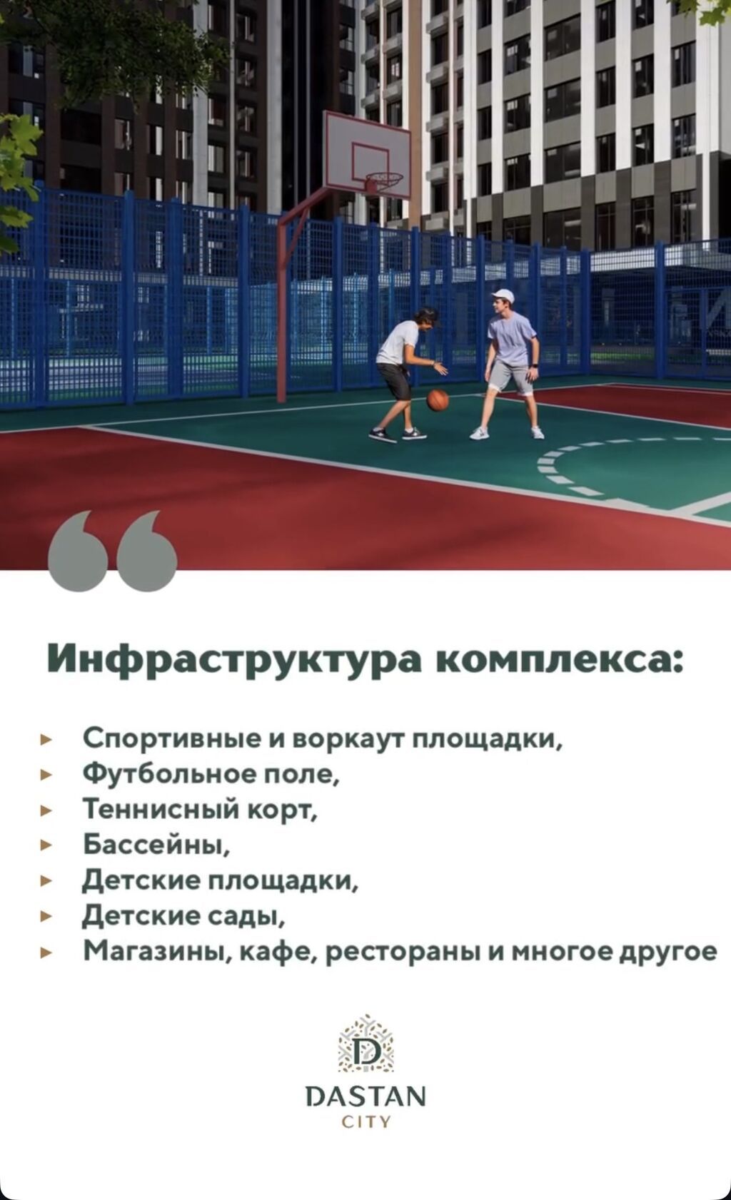 2 комнаты, 85 м², 11 мкр Элитка, 11 этаж, ПСО (под самоотделку): фото 7