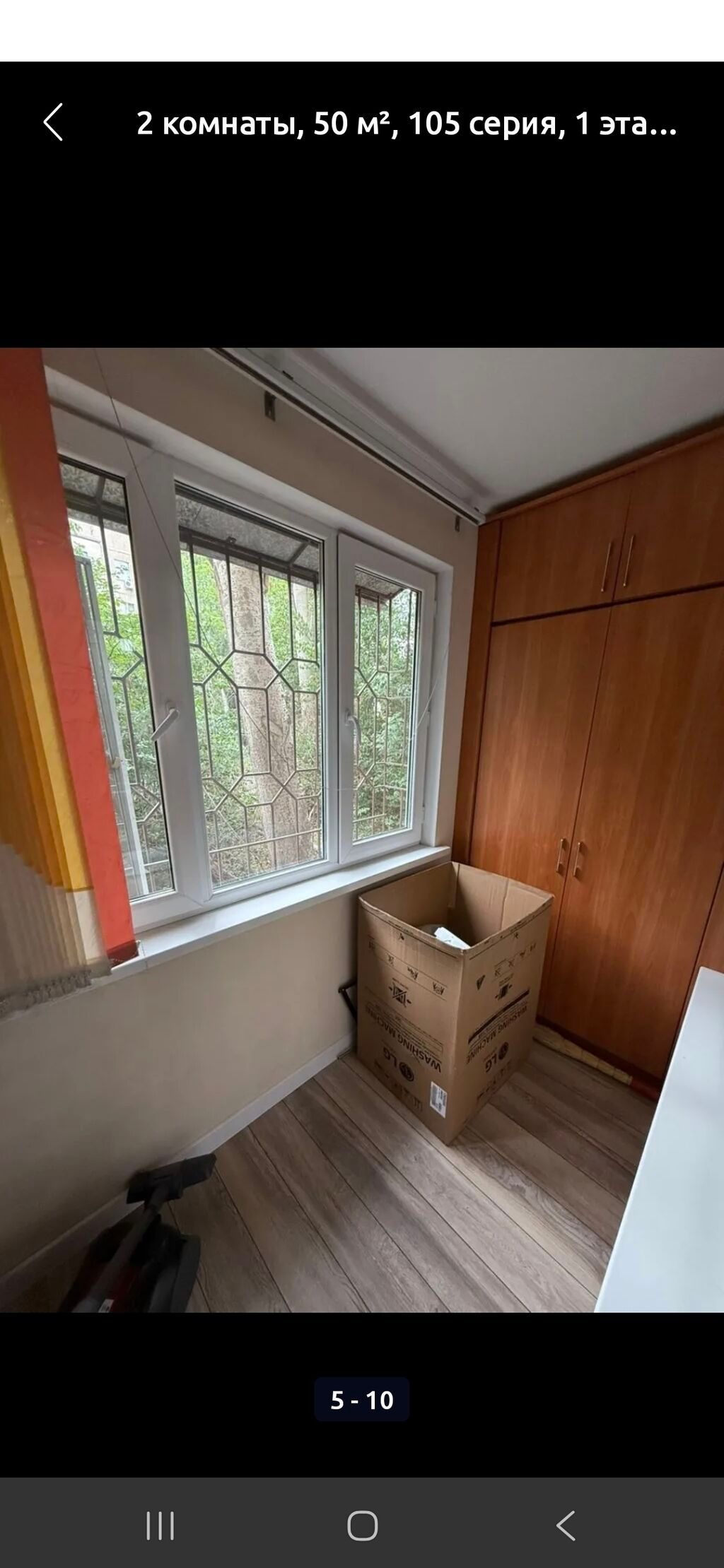 2 комнаты, 57 м², 105 серия, 1 этаж, Косметический ремонт — фото 4