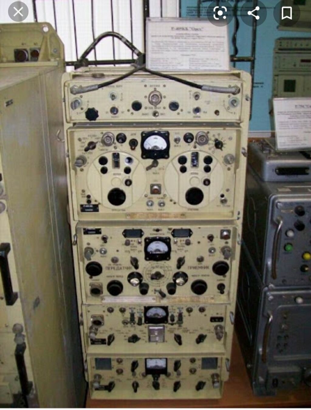 Р 405 радиостанция