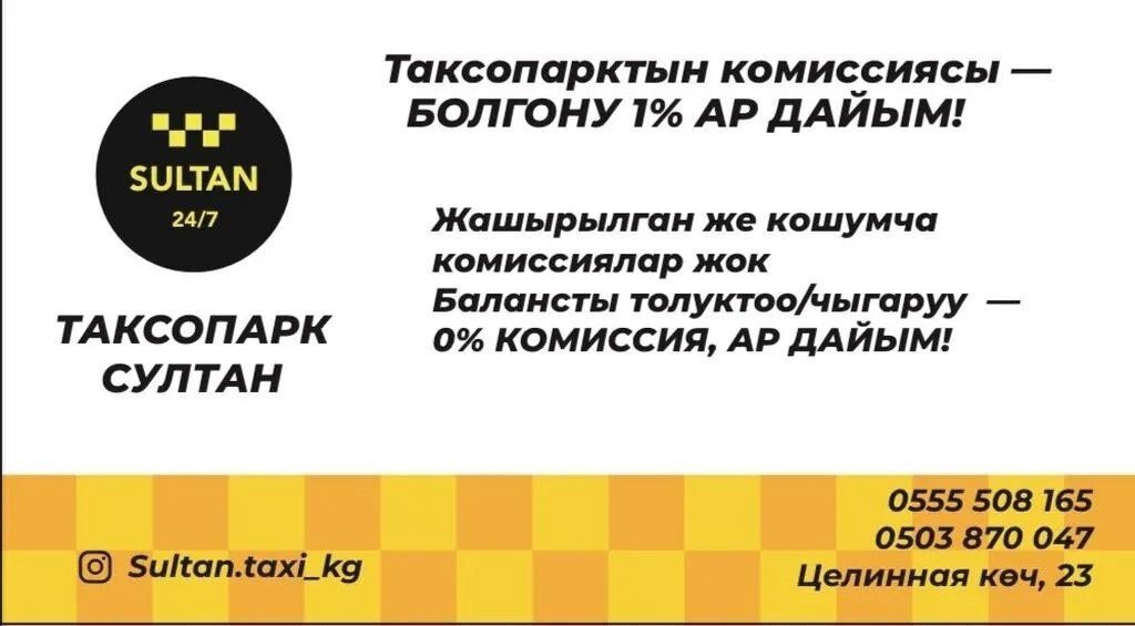 Требуется Водитель такси - С личным транспортом, Техподдержка, Работа по вечерам: фото 2