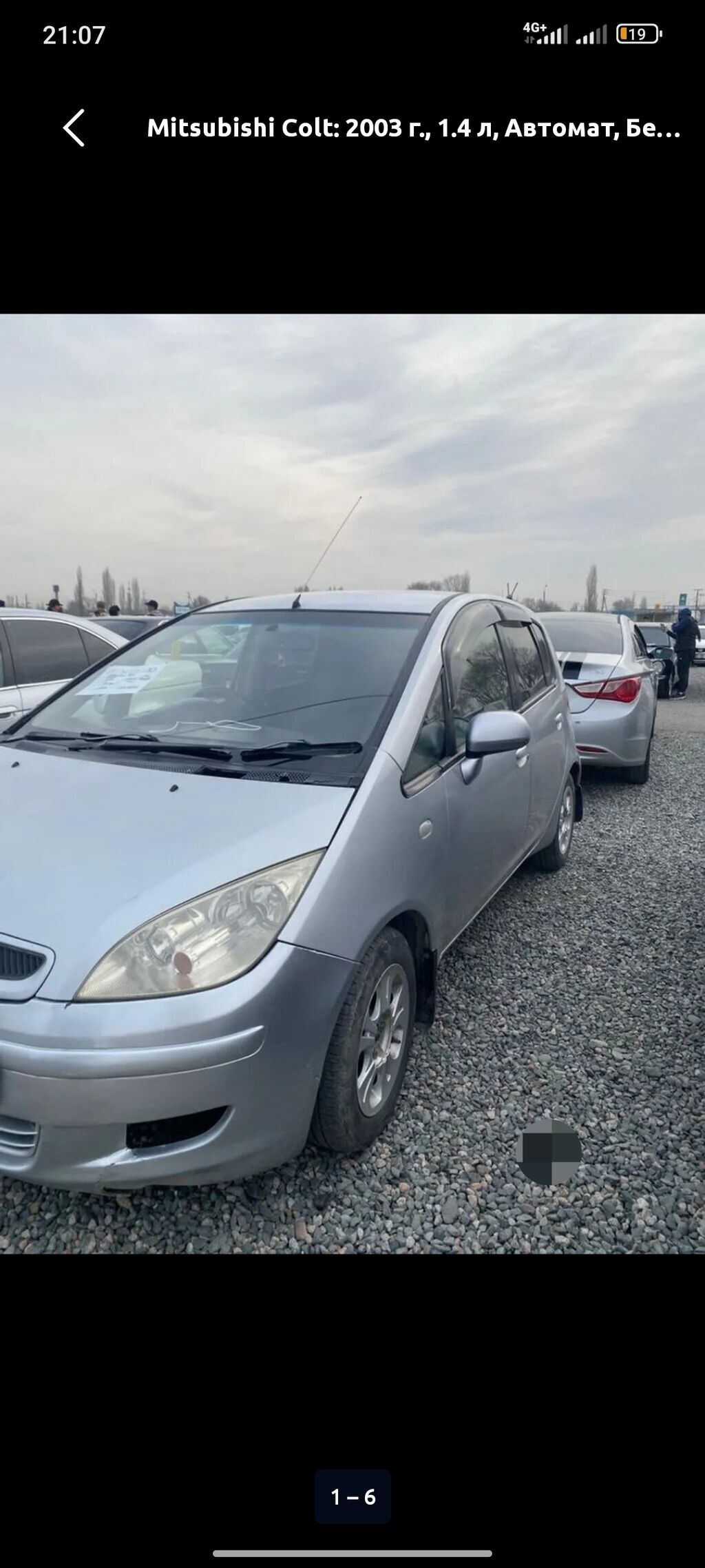 Mitsubishi Colt: 2003 г., 1.3 л, Вариатор, Бензин, Хэтчбэк: фото 2