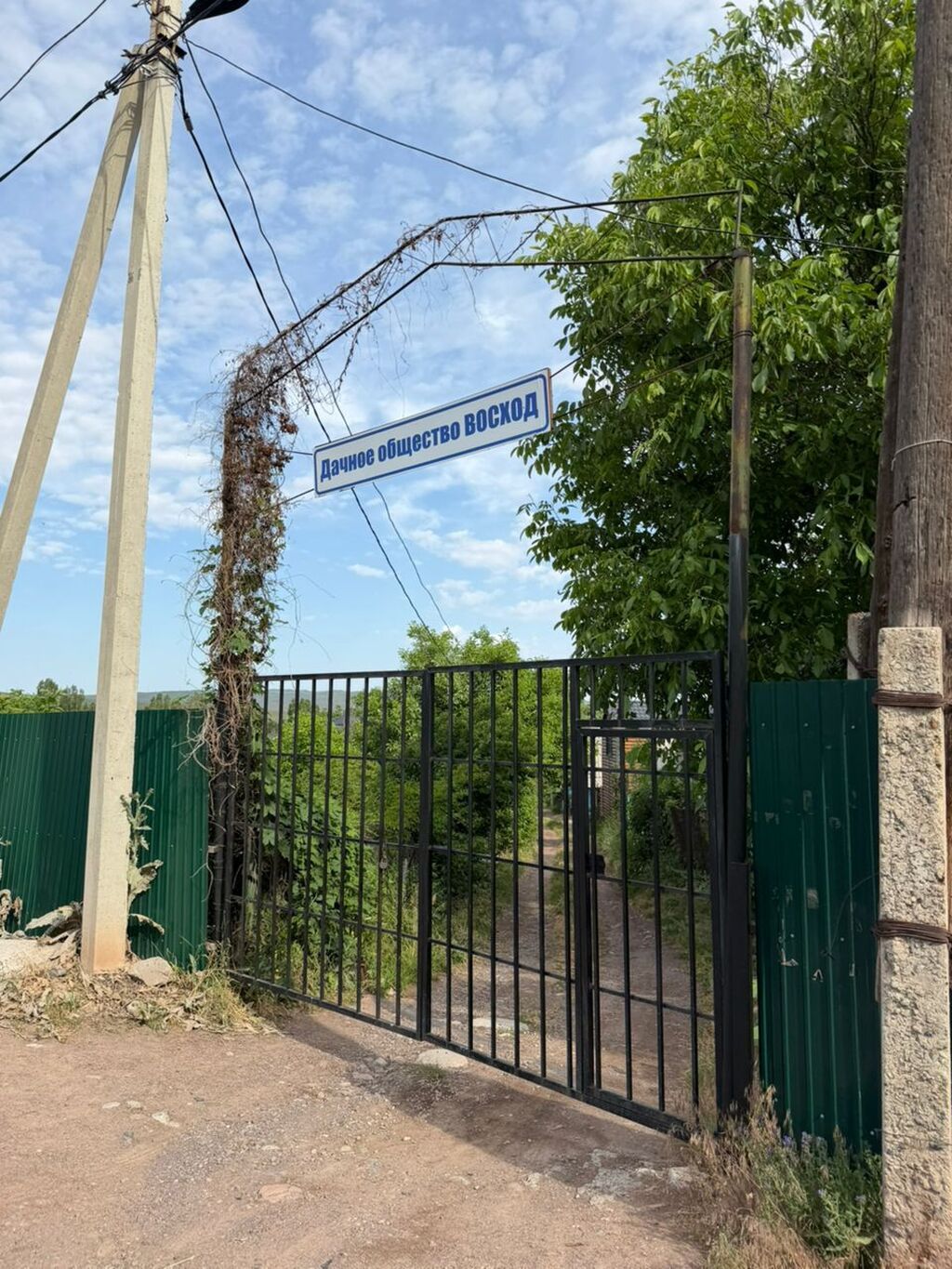 Продаю Дачный участок с домом в СНТ «Восход». Адрес: выше с: фото 1