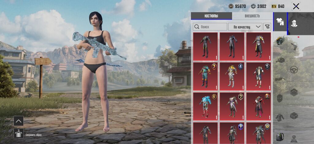Продаю Аккаунт в PUBG Mobile Продаю так как не играю Есть шорты: фото 5