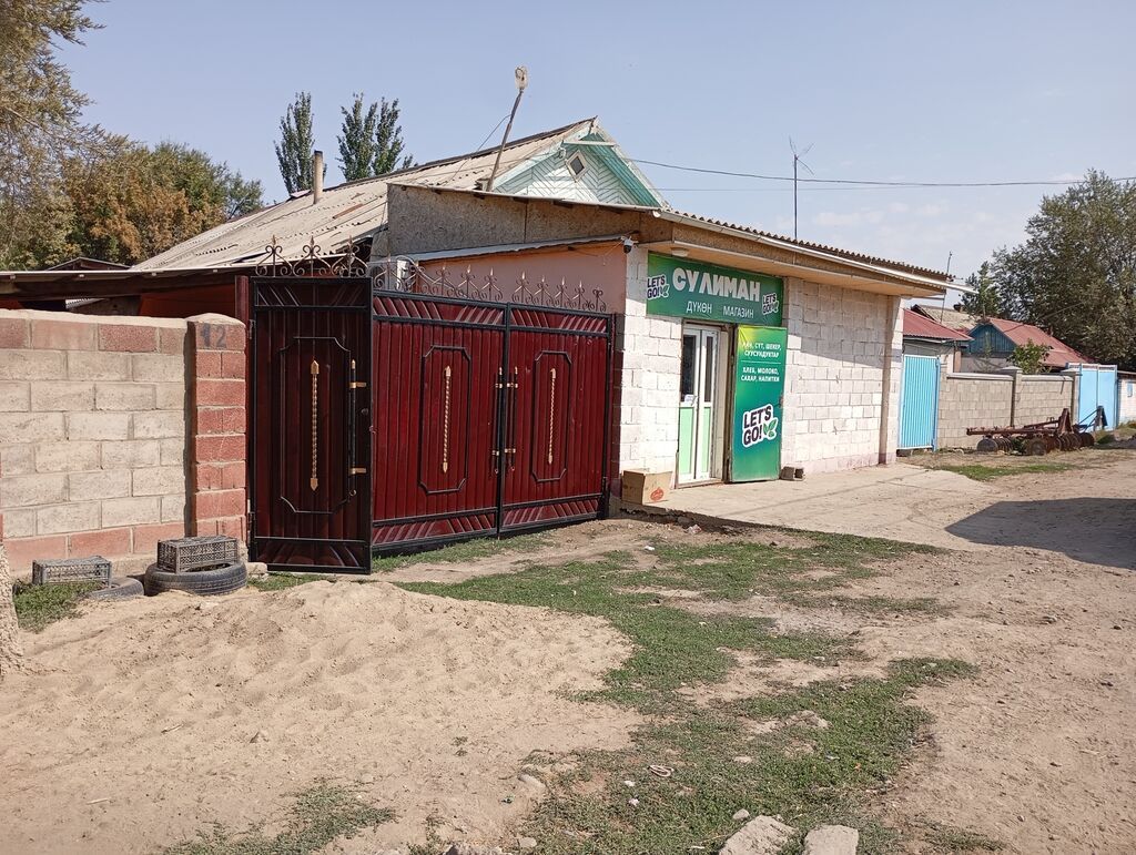 Продуктовый магазин «СУЛИМАН» Продаю дом с Бизнесом все условие есть: фото 5