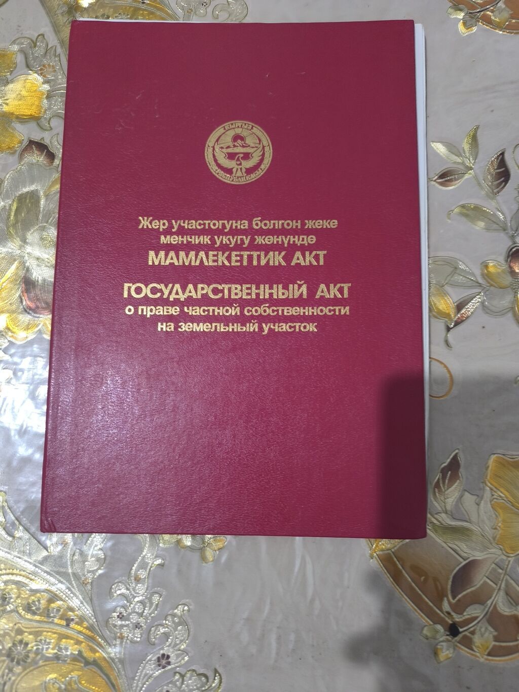 Продам участок 6 соток в Кара-Суу: фото 1