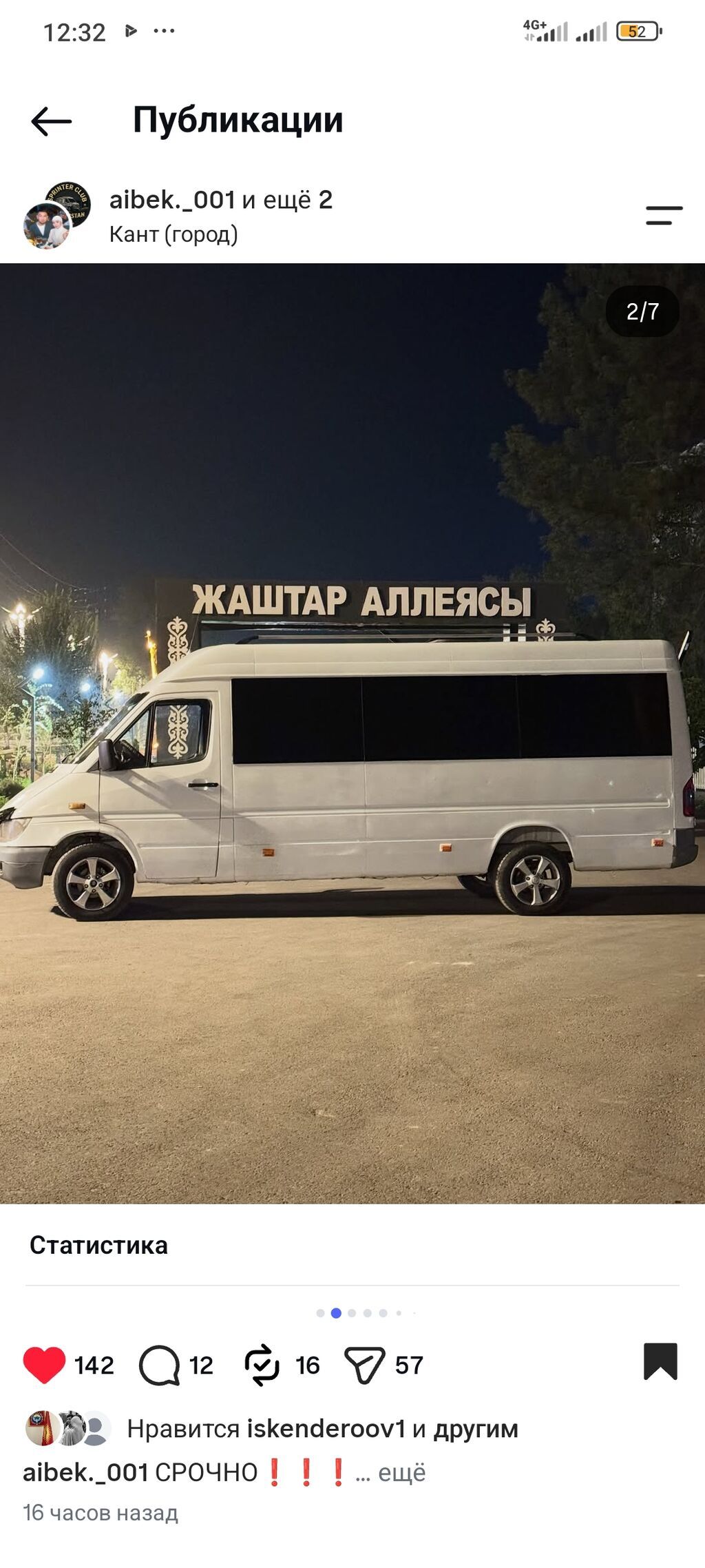 Mercedes-Benz Спринтер: 2005 г., 2.2 л, Механика, Дизель, Бус: фото 7