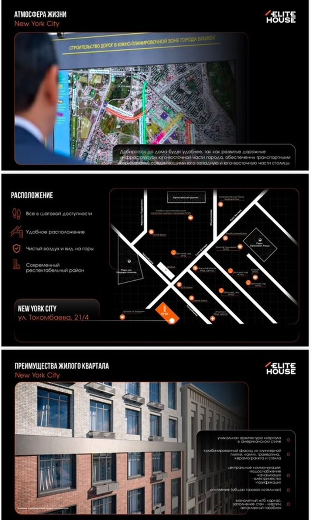 Продается 2-комнатная квартира, 60 м², Асанбай, ПСО: фото 5