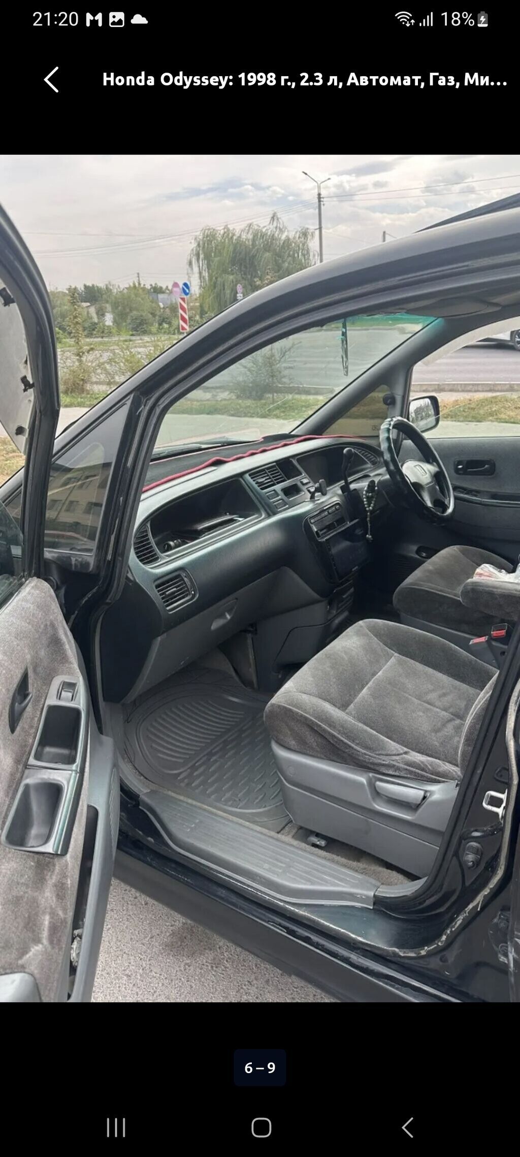 Honda Odyssey: 1998 г., 2.3 л, Автомат, Газ, Минивэн: фото 2