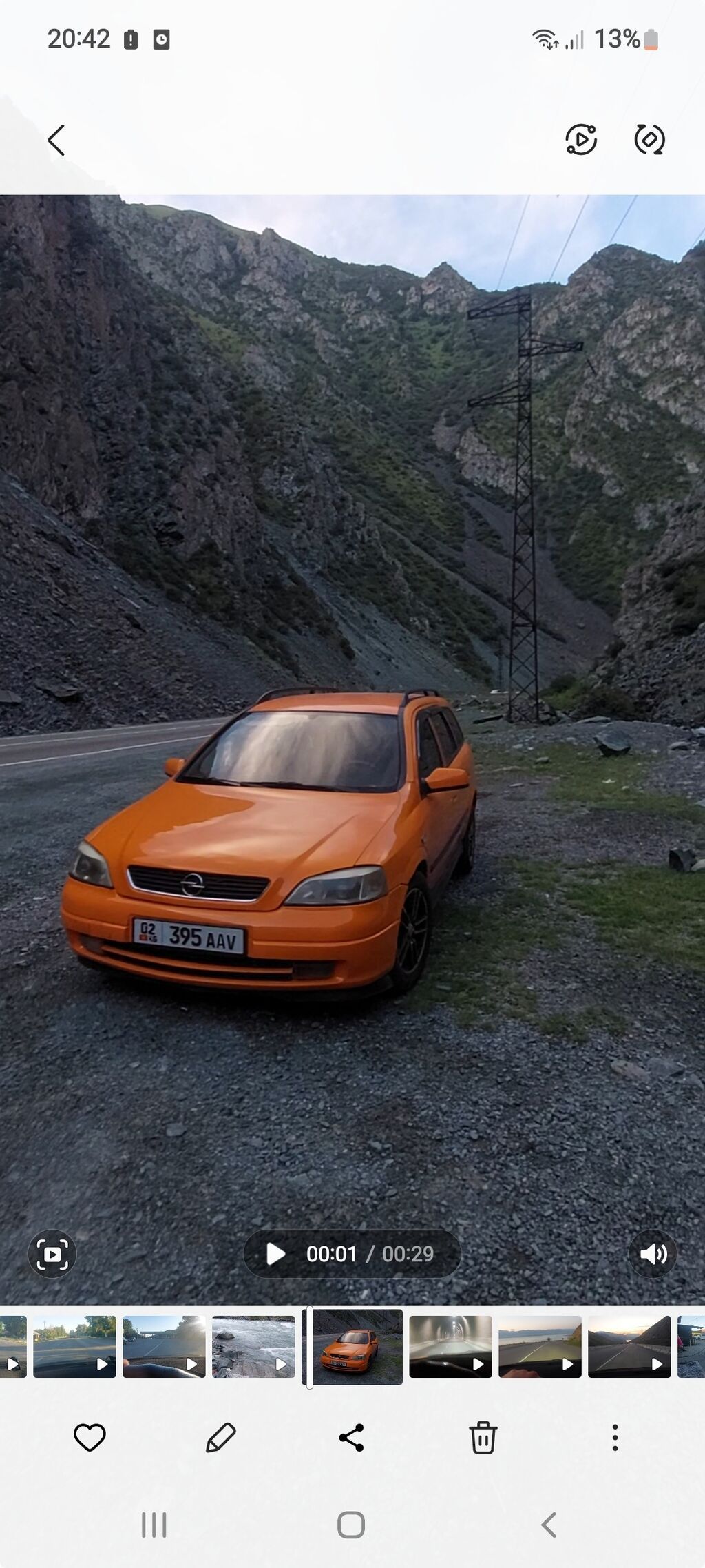 Opel Astra G Caravan (универсал), ярко-оранжевый. Кузов и экстерьер — фото 1