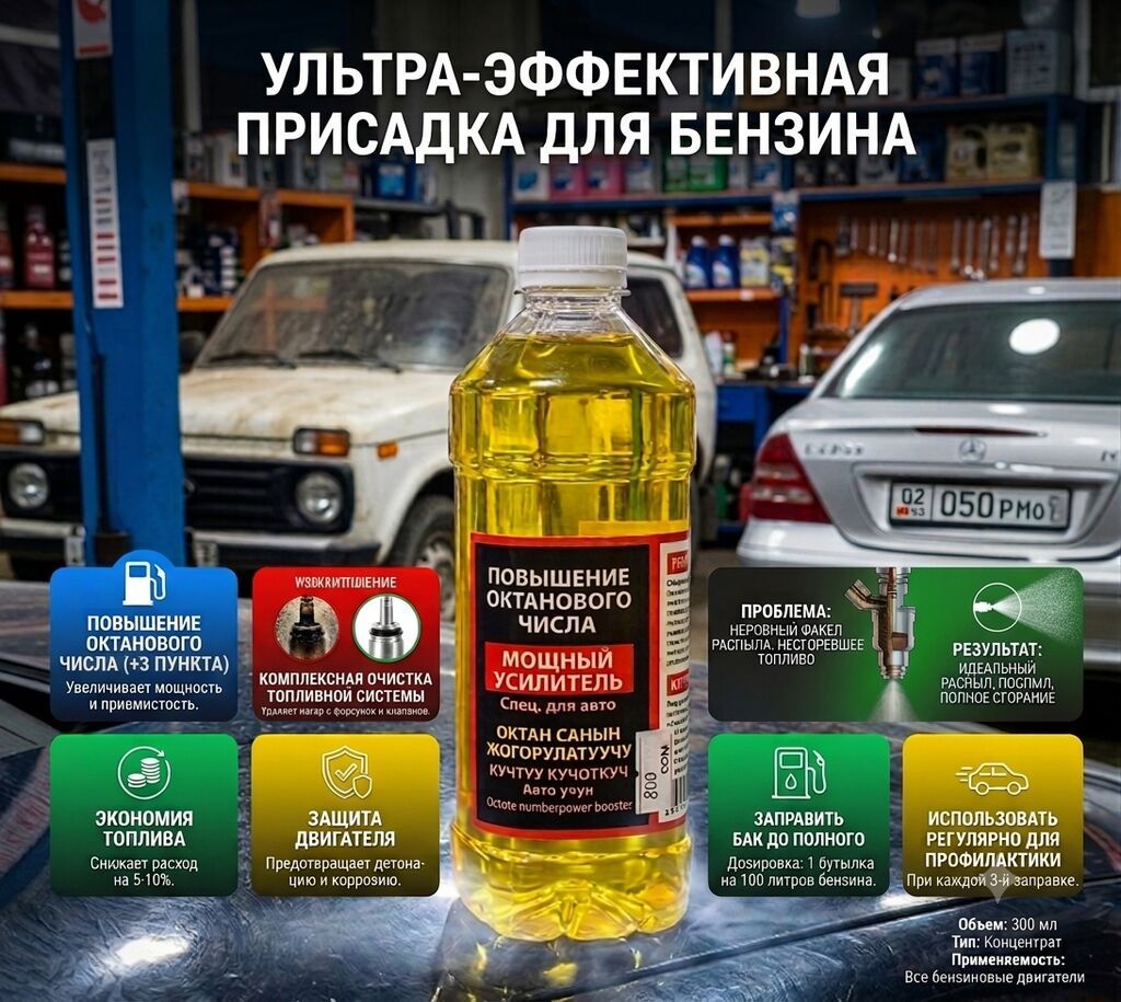Новый
