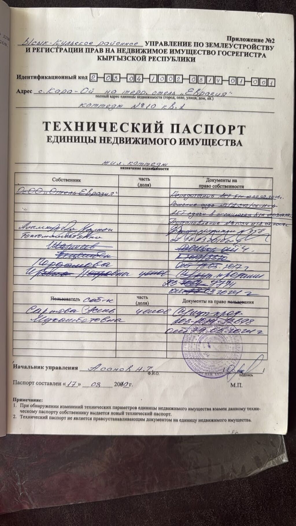 1 комната, 29 м², Элитка, 1 этаж, Евроремонт: фото 6