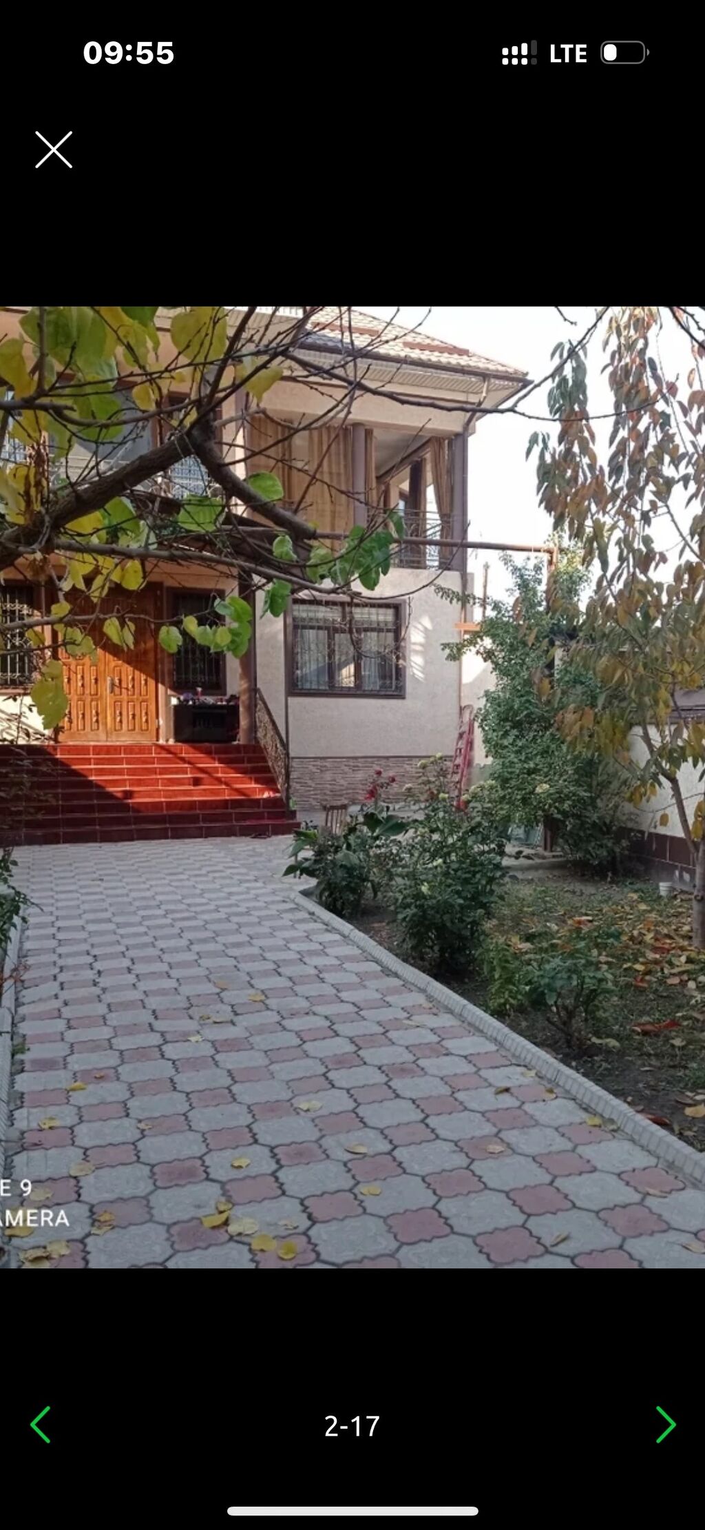 Фото объявления