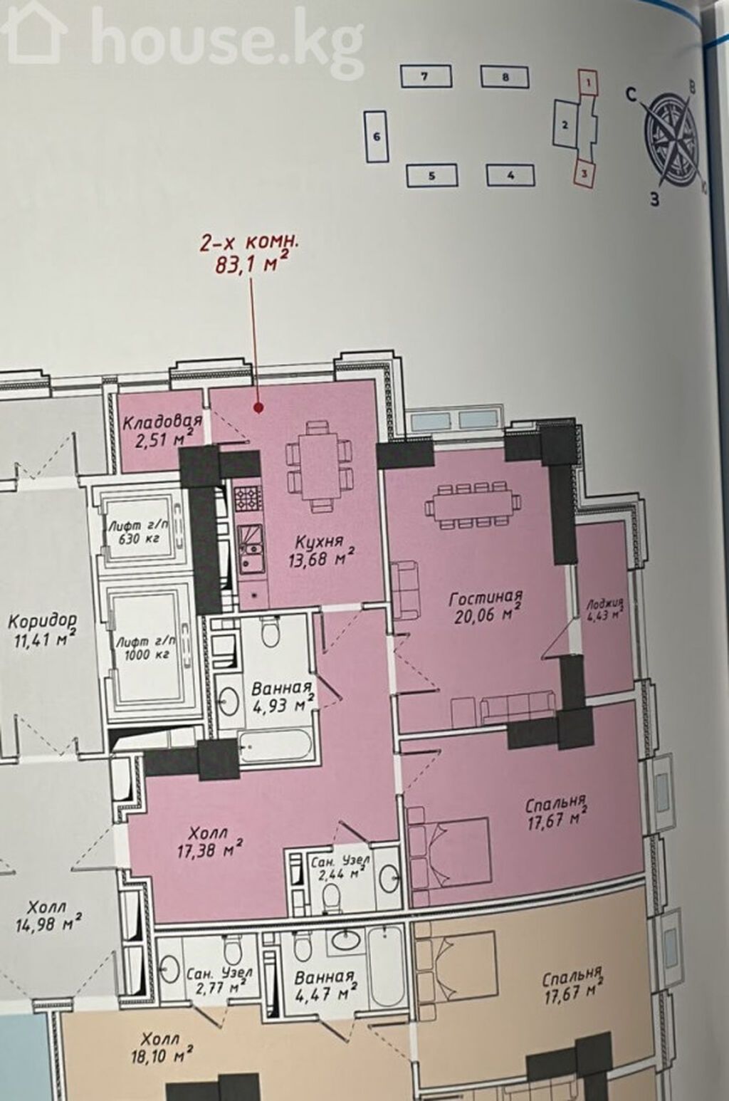 3 комнаты, 83 м², Асанбай мкр Элитка, 4 этаж, ПСО (под самоотделку): фото 2