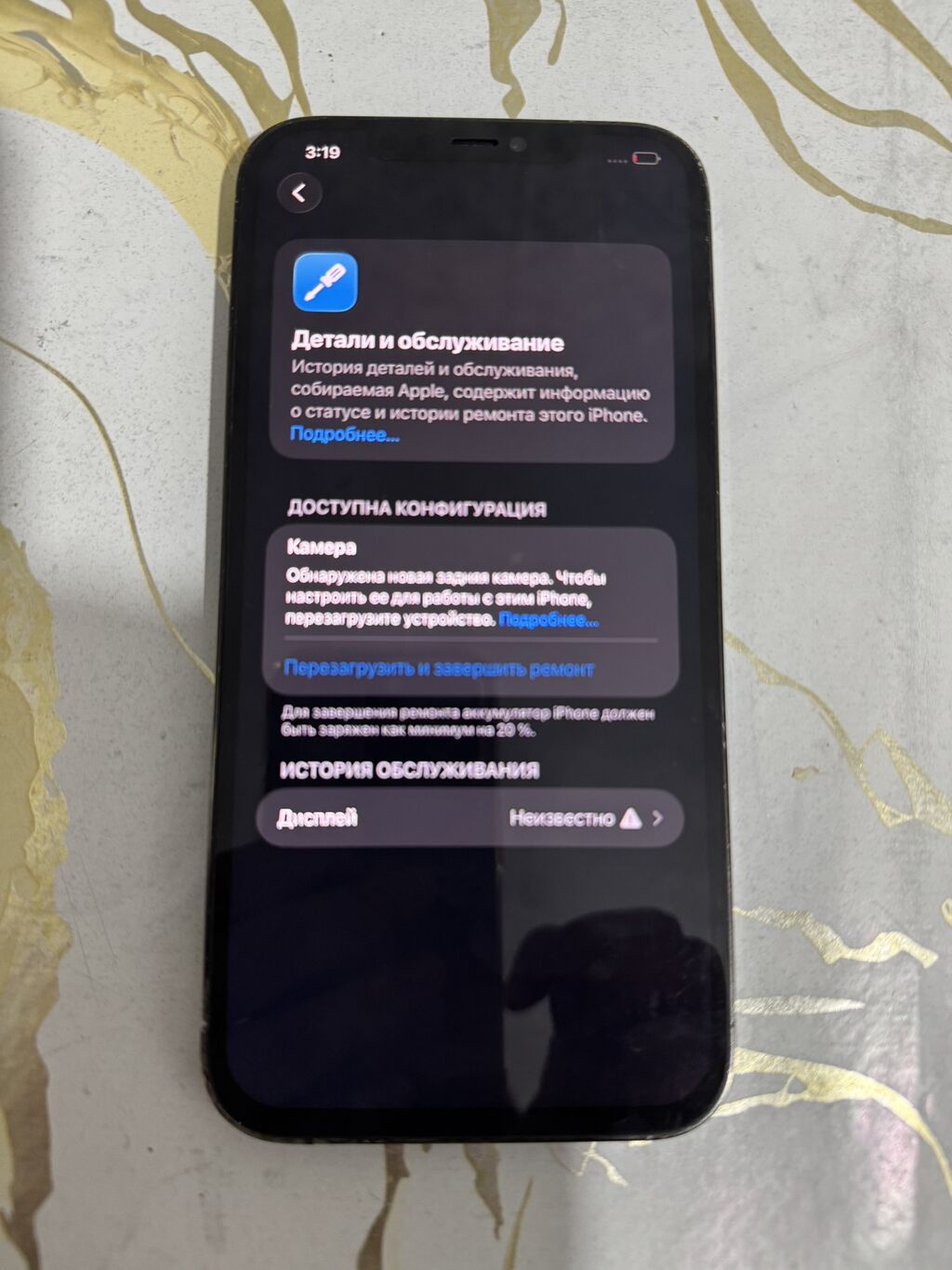 IPhone 12 Pro Max, 256 ГБ - Цвет: графитовый - Модель: iPhone 12 Pro: фото 5