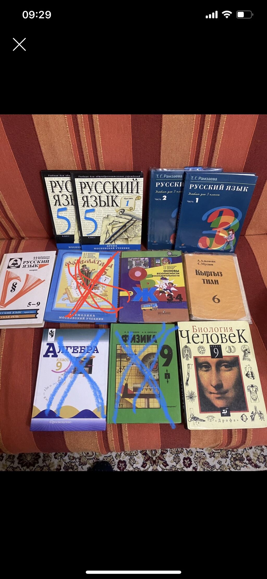 Продаются учебники все новые, кроме кыргыз: 150 KGS ➤ Книги, журналы, CD,  DVD | Бишкек | 83476283 ᐈ lalafo.kg