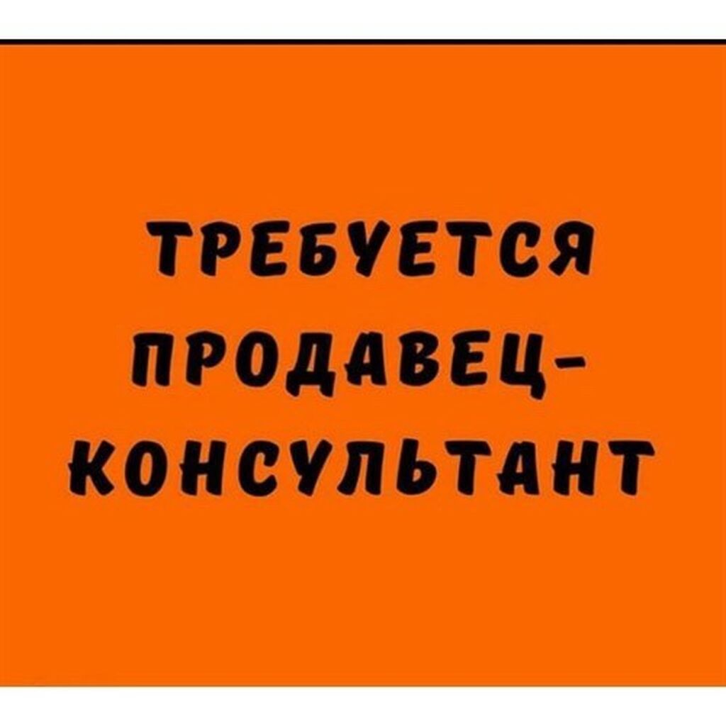 Почему консультанты в магазинах предлагают определенные виды смартфонов критикуя другие