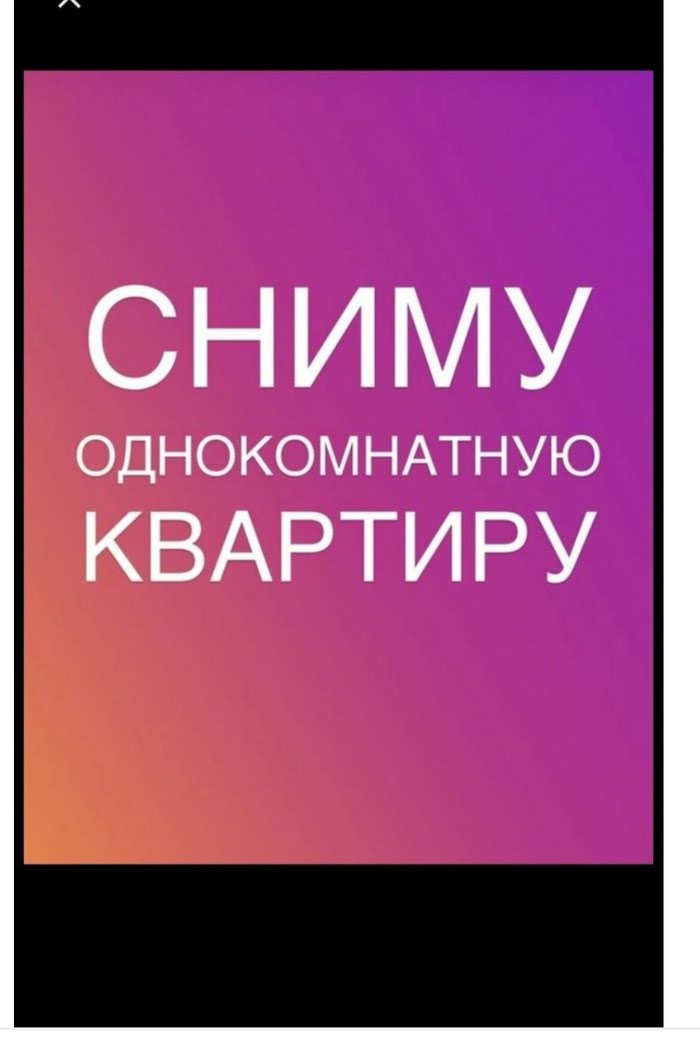 Сниму: на lalafo.kg в Бишкек