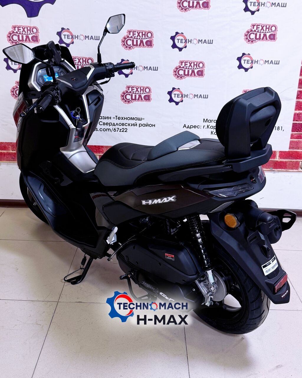 Скутер H MAX 180 от компании ТЕХНОМАШ! — комфорт, стиль и: фото 7