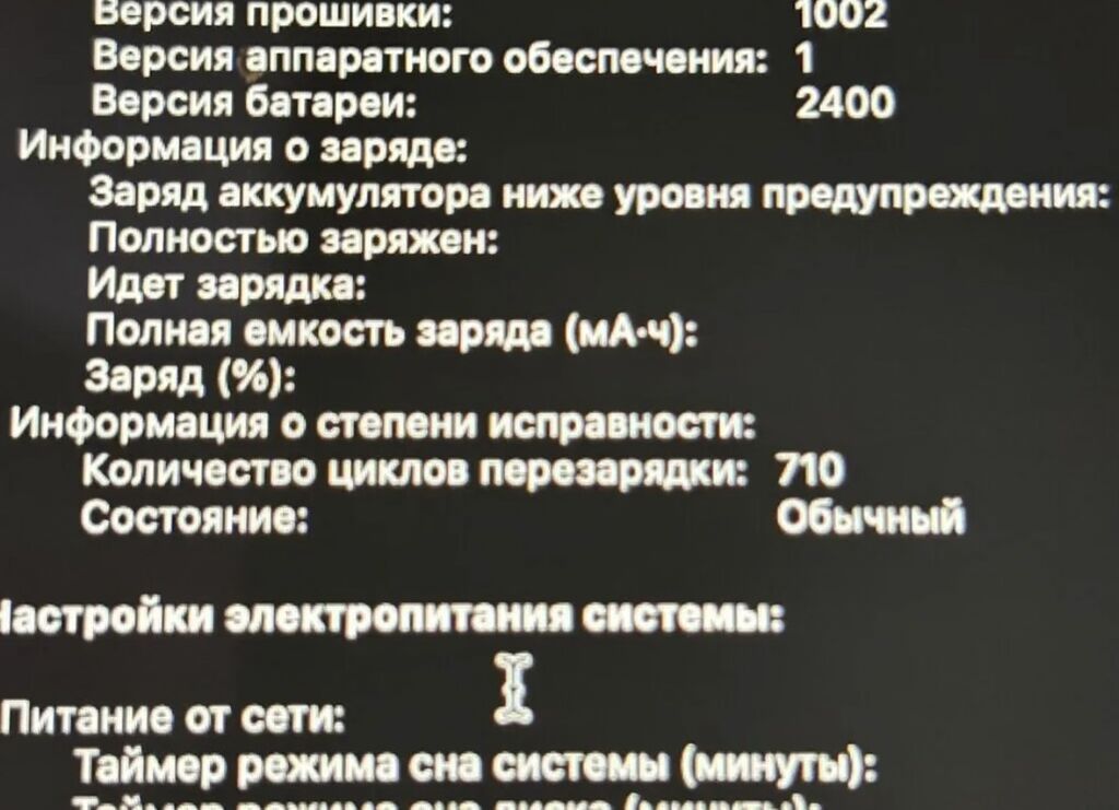 Б/у, Intel Core i5, ОЗУ, RAM: 8 ГБ: фото 4
