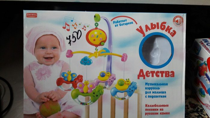 Игрушки: на lalafo.kg в Лебединовка