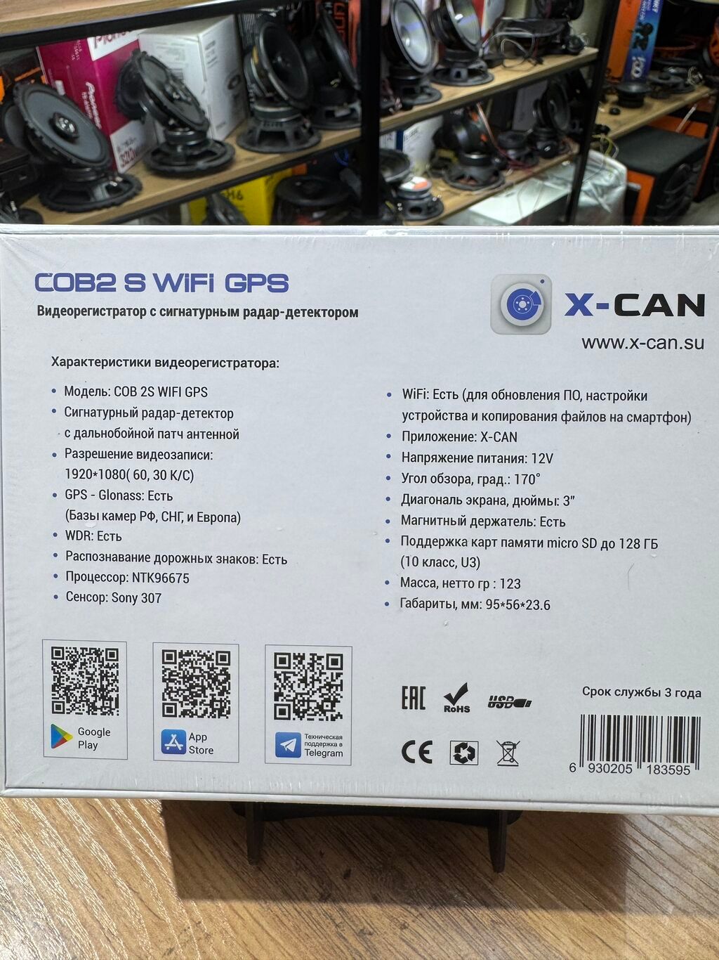 Комбо устройство X Can Cob 2S WiFi — фото 4