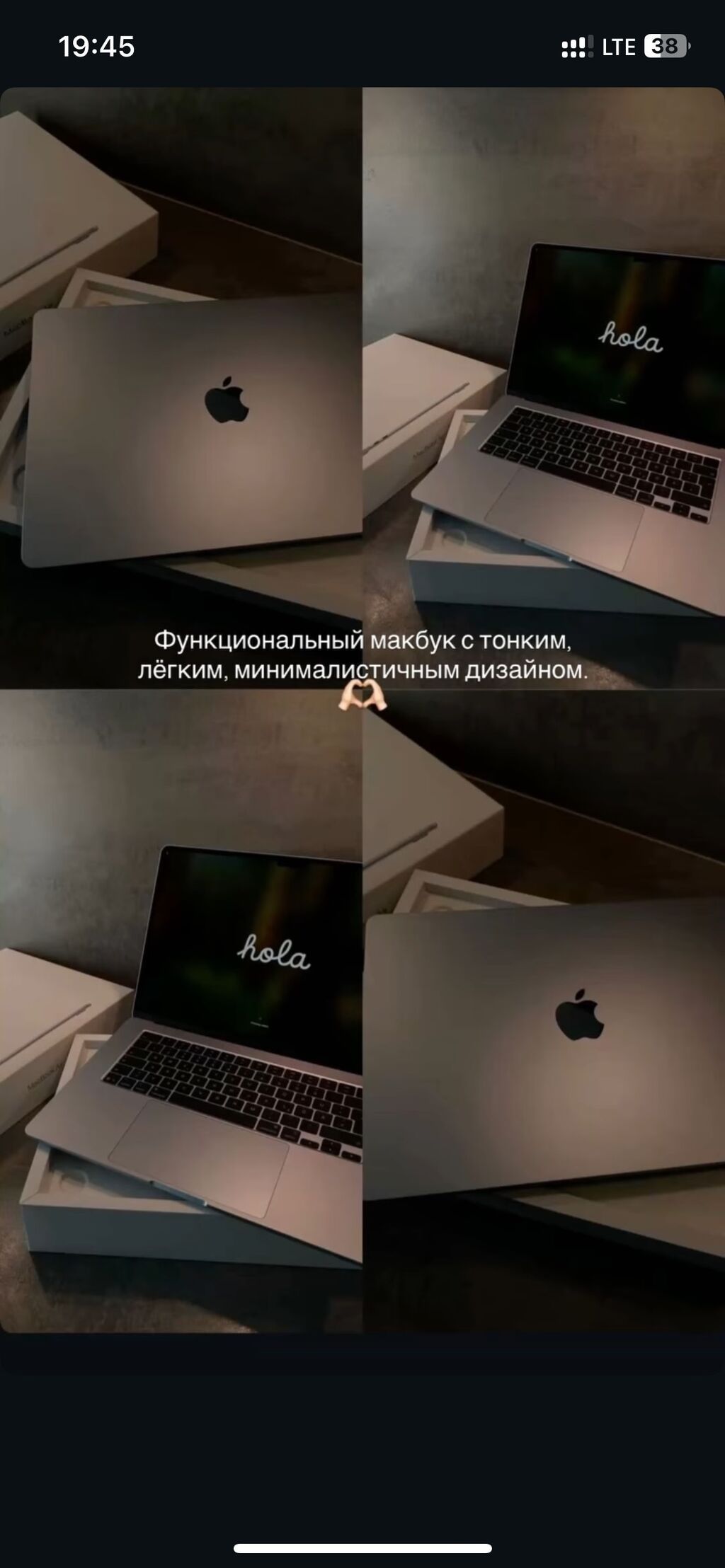 Ультрабук, Новый, Apple M4, ОЗУ, RAM: 16 ГБ: фото 3