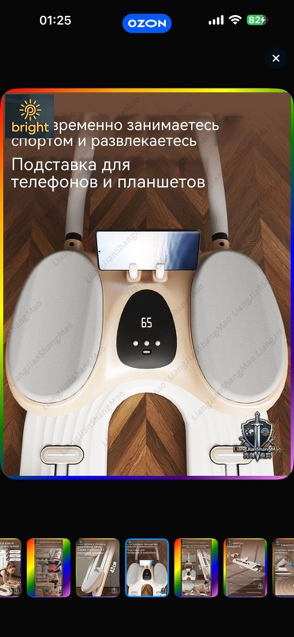 Многофункциональный силовой тренажер для дома - Назначение — фото 4