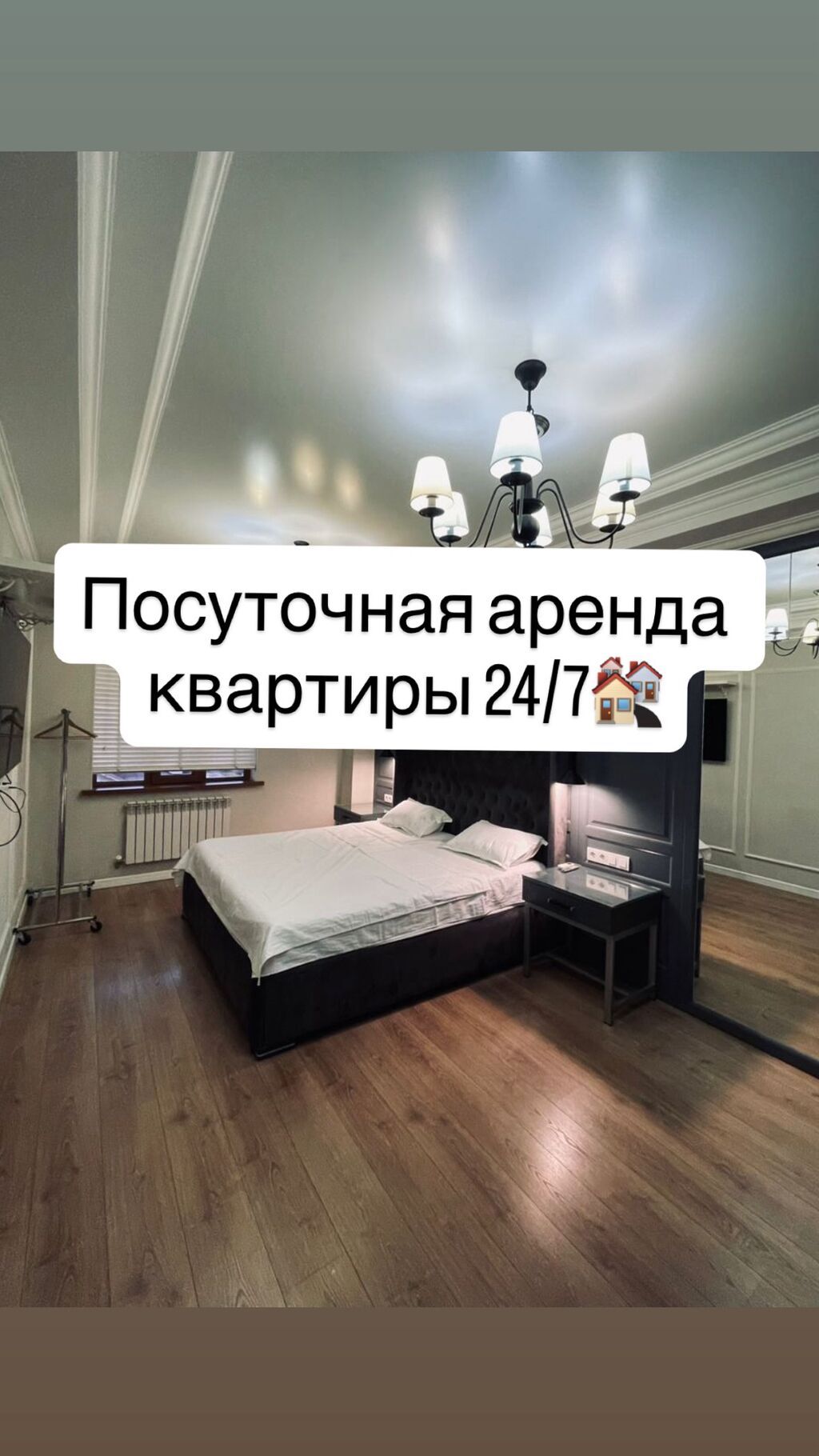 1 комната, Люкс, элитка, Асанбай мкр, Душевая кабина, Постельное белье, Кондиционер: фото 1