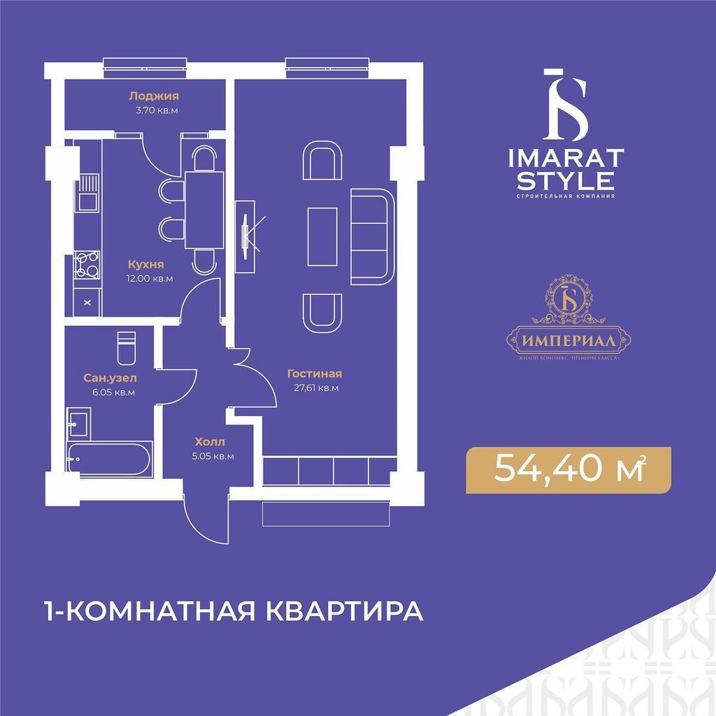 1 комната, 57 м², Элитка, 8 этаж, ПСО (под самоотделку): фото 4