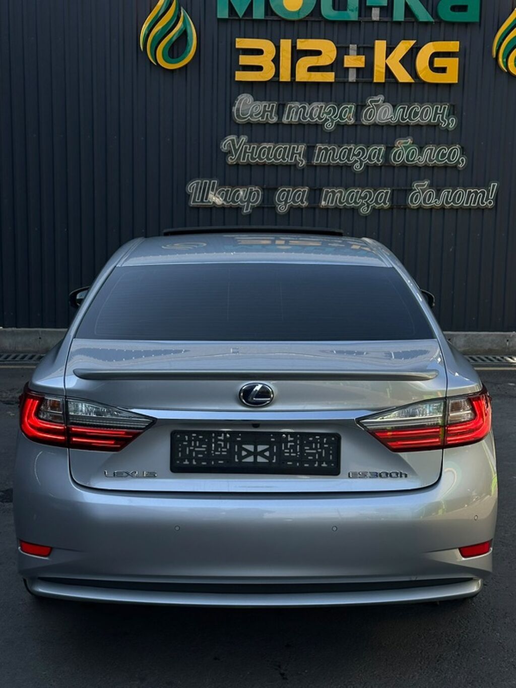 Lexus ES: 2017 г., 2.5 л, Автомат, Гибрид, Седан: фото 5