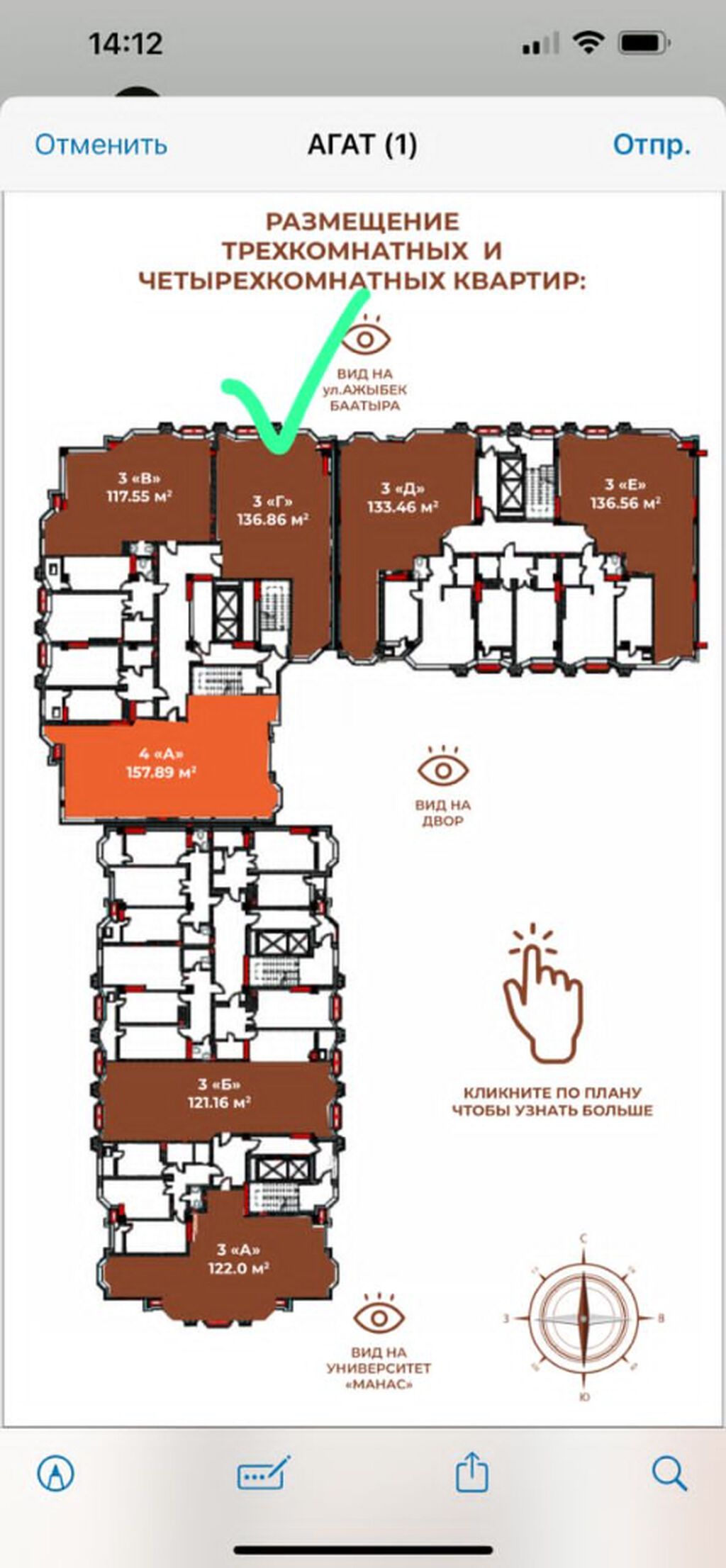 3 комнаты, 132 м², Ак-Кеме (старый аэропорт) Элитка, ПСО (под самоотделку): фото 5
