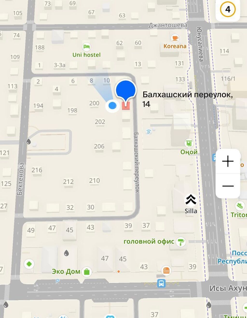 6 соток, Для бизнеса, Красная книга, Тех паспорт, Договор купли-продажи: фото 2