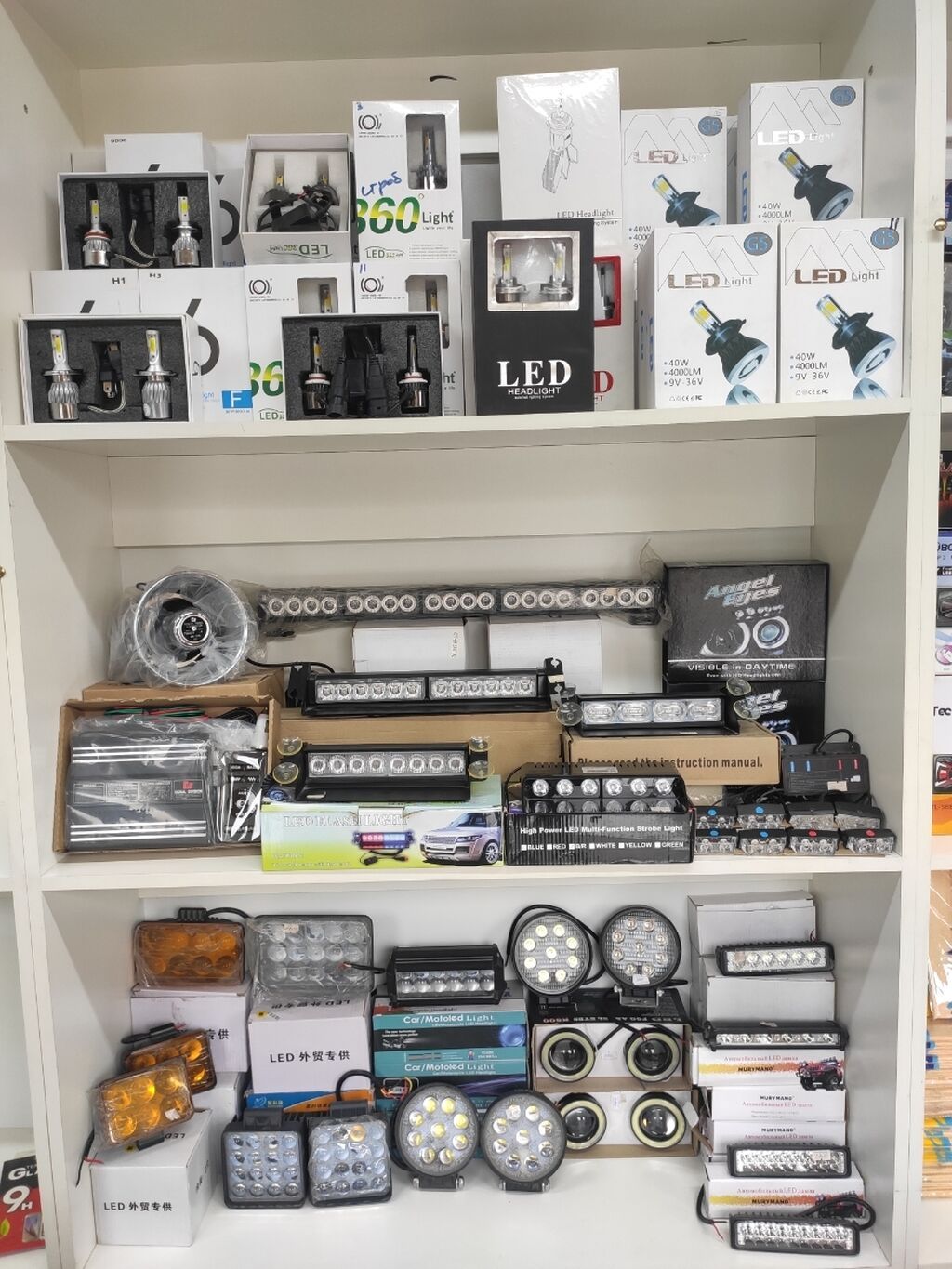 magazin aksessuarov dlya mashin