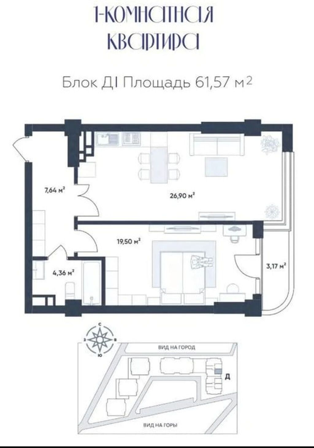 1 комната, 61 м², Элитка, 4 этаж, ПСО (под самоотделку): фото 3