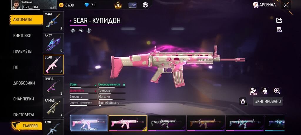 Игровой аккаунт Free Fire с обширным инвентарем и редкими скинами: фото 6