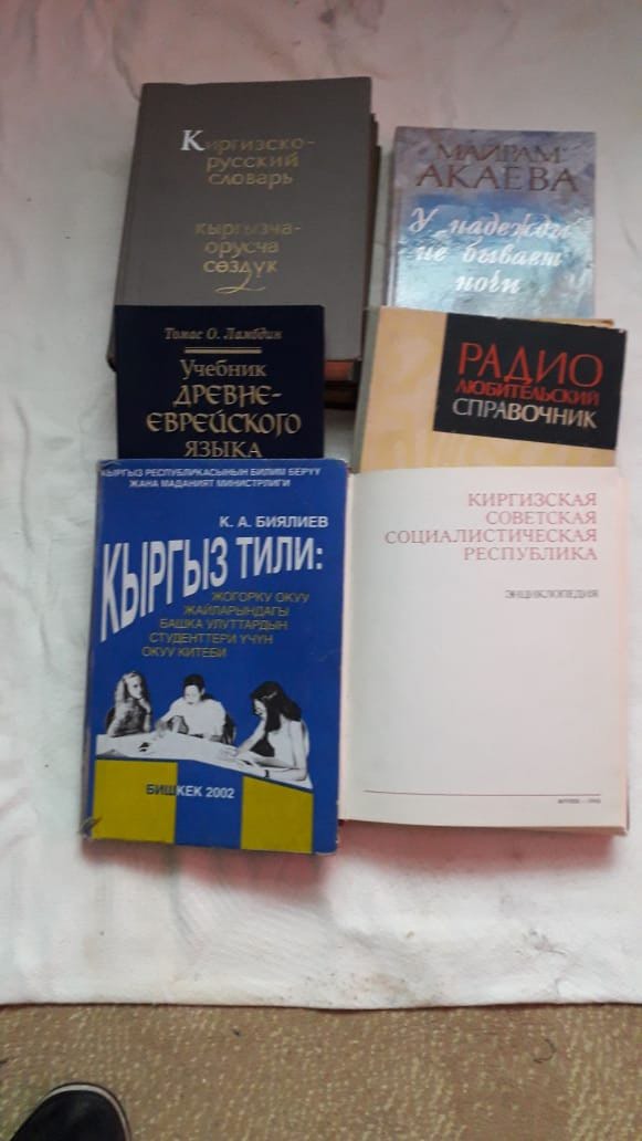 Учебники по истории Абрамов. Книги по истории редакция мединцсуого.