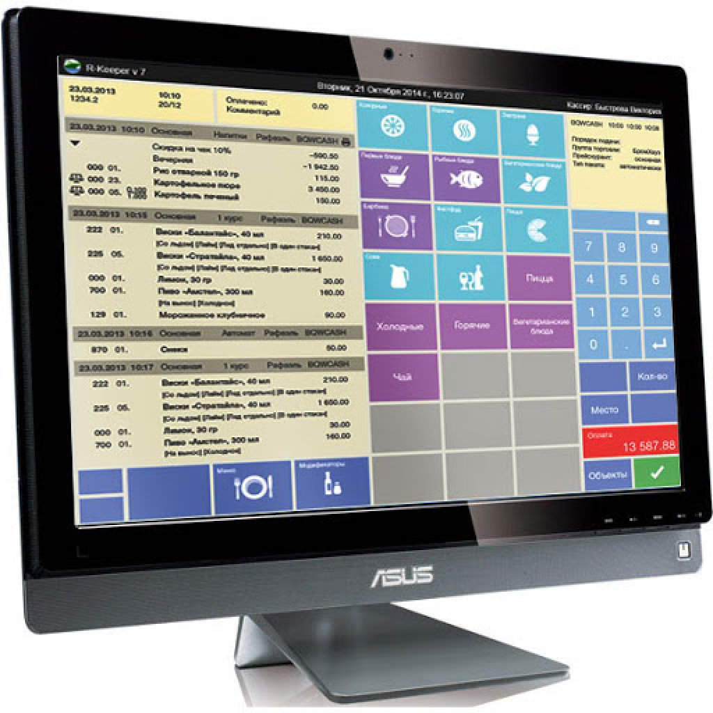 Система р. Кассовая система r-Keeper. R Keeper 7 Интерфейс. Автоматизация общепита r-Keeper. Терминал r Keeper для 1с.