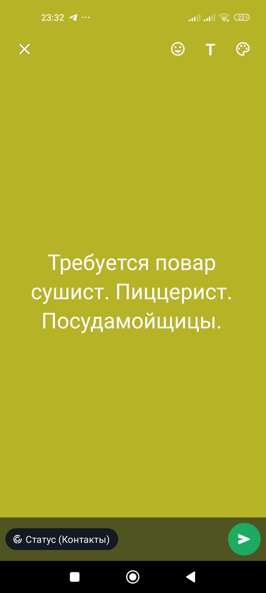 С опытом и без опыта научим: Договорная ᐈ Повара | Бишкек | 36187004 ➤  lalafo.kg