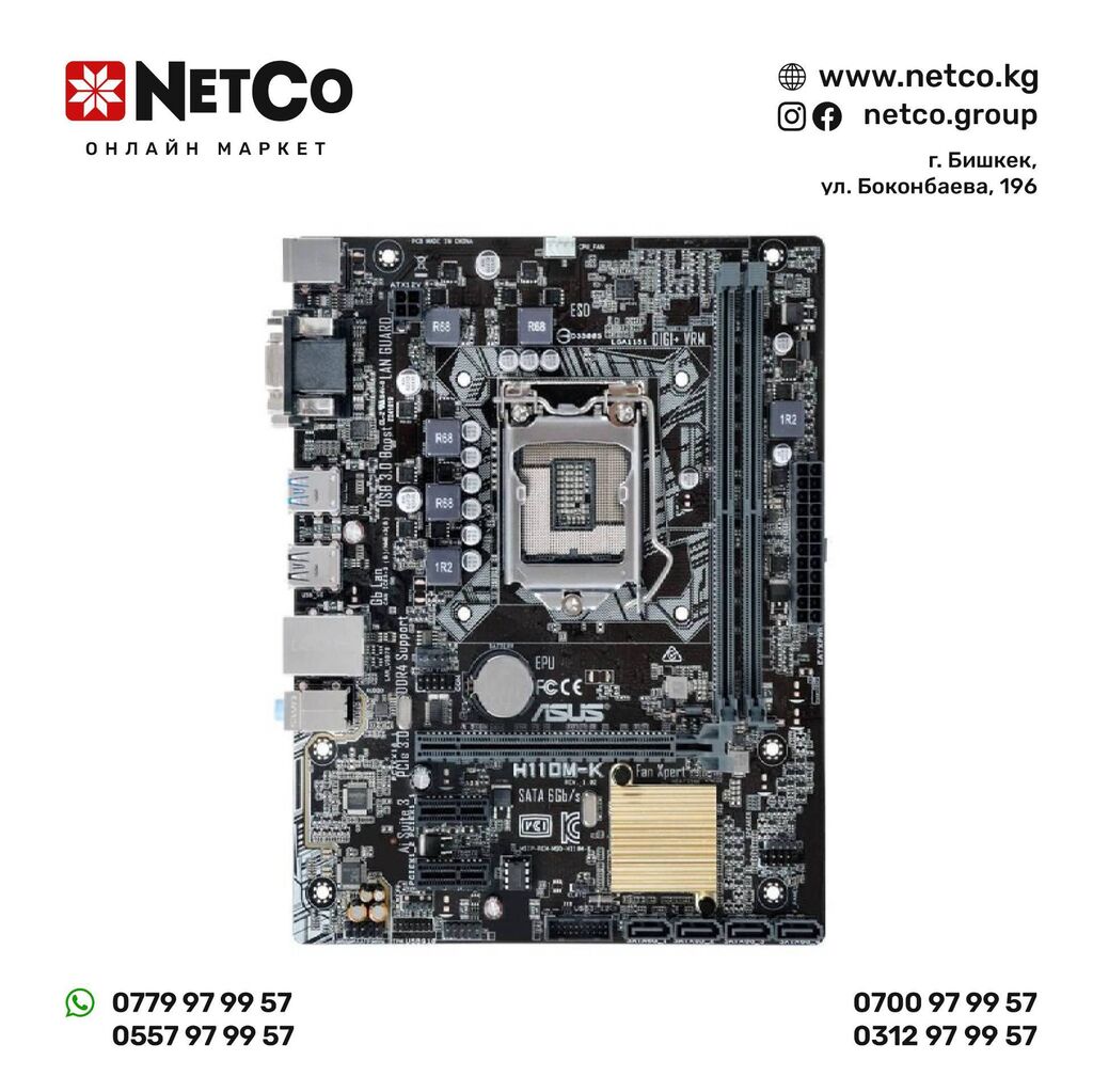 H110m d. ASUS Prime h110. ASUS h110m-d. ASUS h110m-k. ASUS h110 Plus.