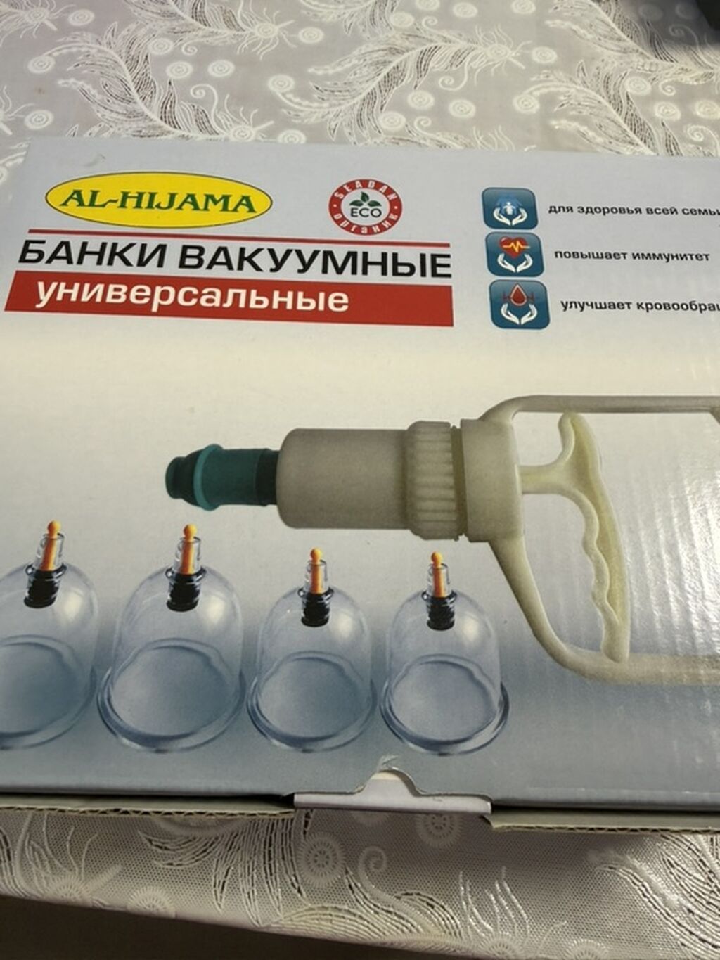 Вакуумные банки AL-HIJAMA, универсальный набор. Состав набора: -: фото 3