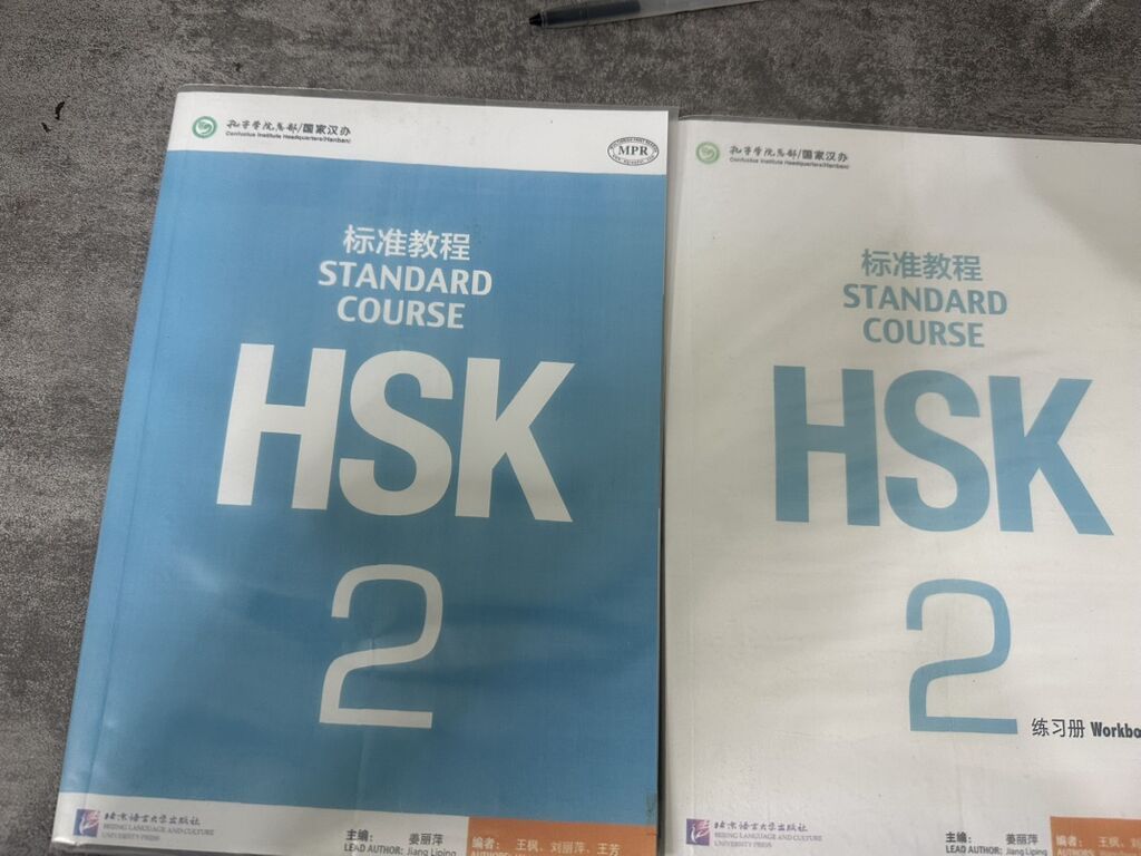 HSK Standard Course 2 — комплект: 500 KGS Иностранные языки | Ош ...