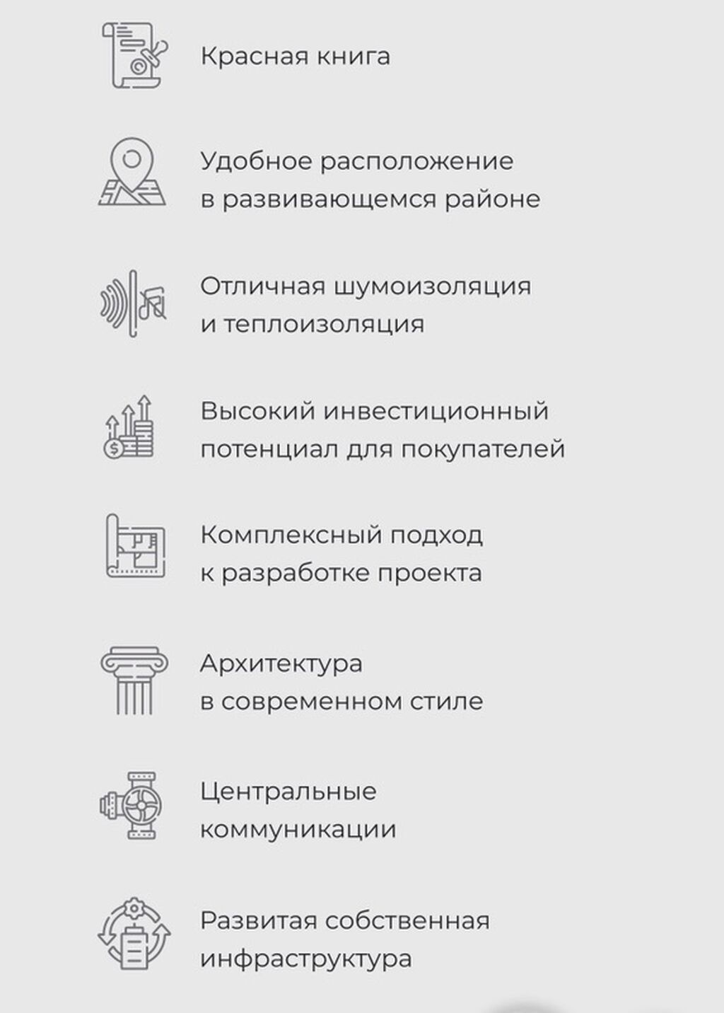 5 и более комнат, 158 м², Технопарк Элитка, 11 этаж, Готовая ПСО (под самоотделку): фото 5