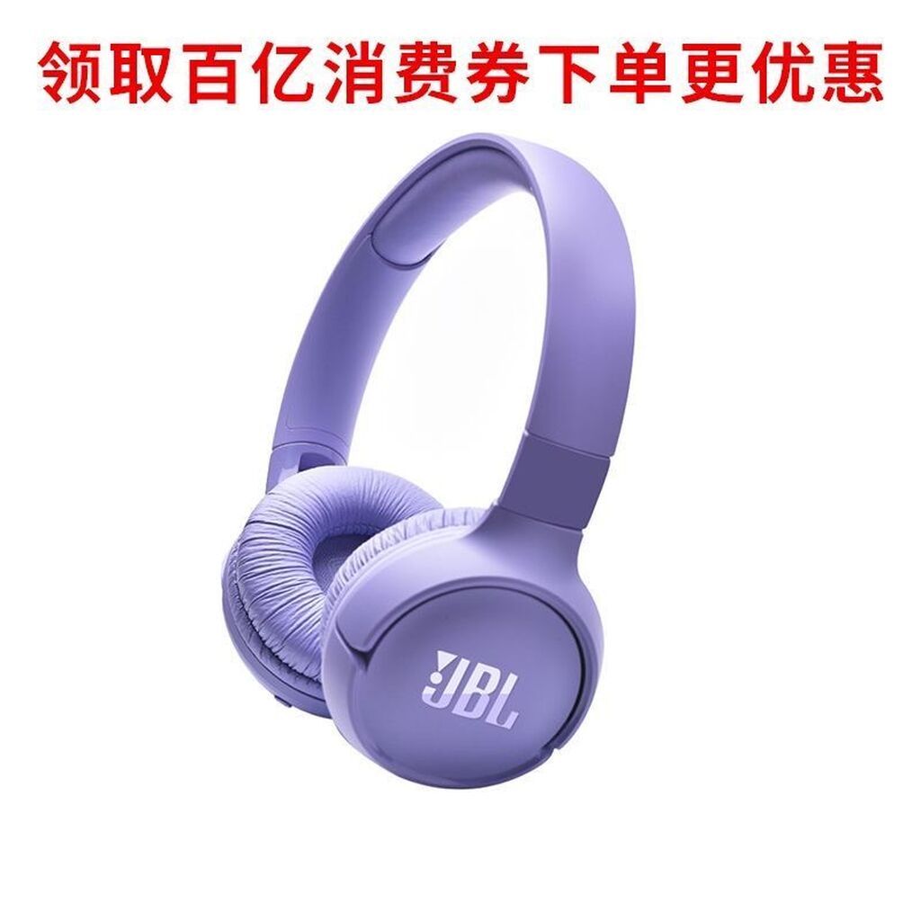 Беспроводные накладные наушники, JBL, Новый: фото 3
