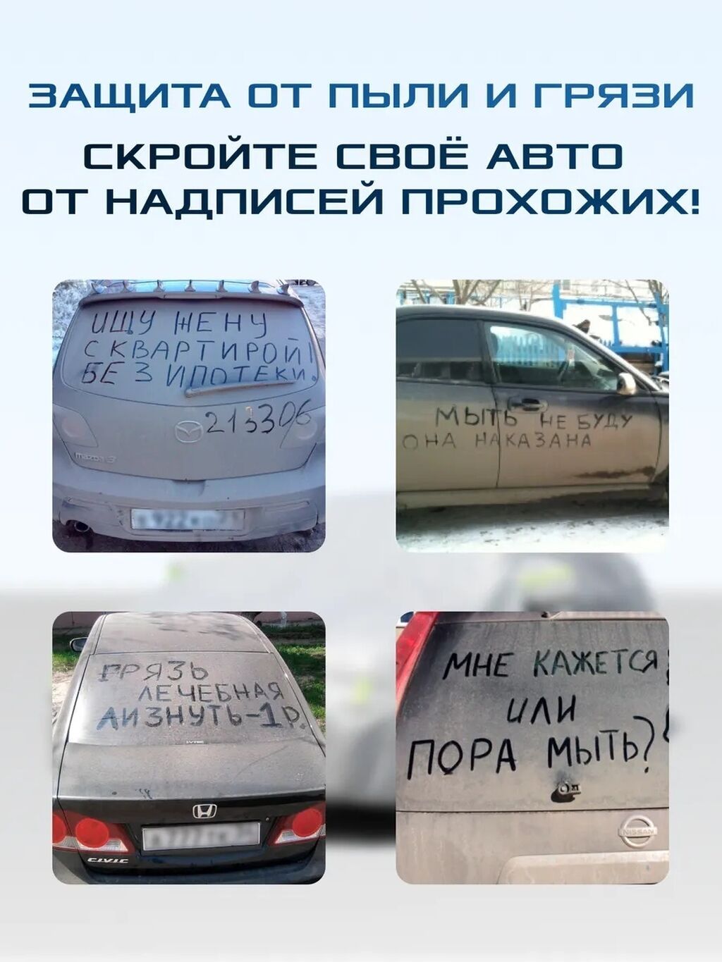 Универсальный тент Для легковых авто, Новый: фото 4