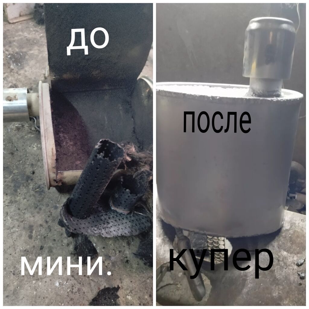 Глушитель Б/у, Оригинал: фото 3