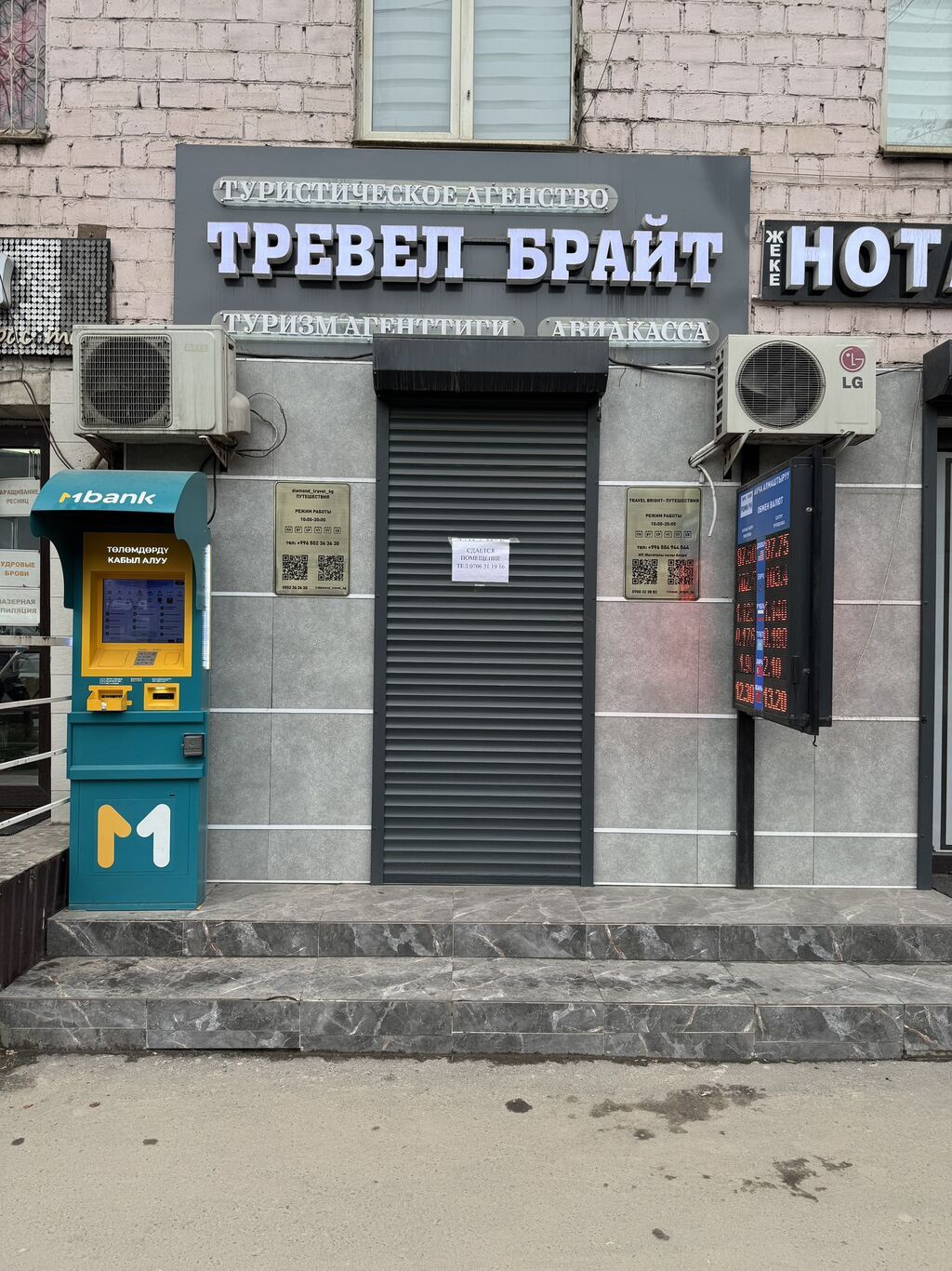 Сдаю помещение по Ахунбаева район Политех