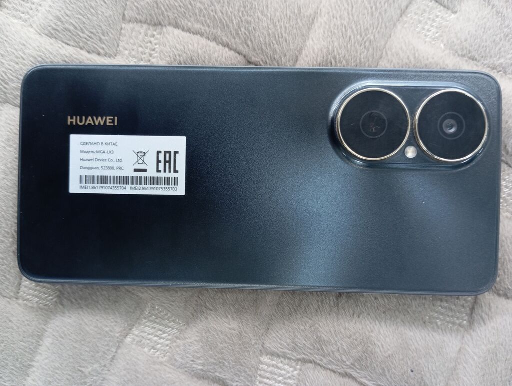 Huawei Pura 70 Ultra, Б/у, 256 ГБ, цвет - Черный, 2 SIM: фото 4