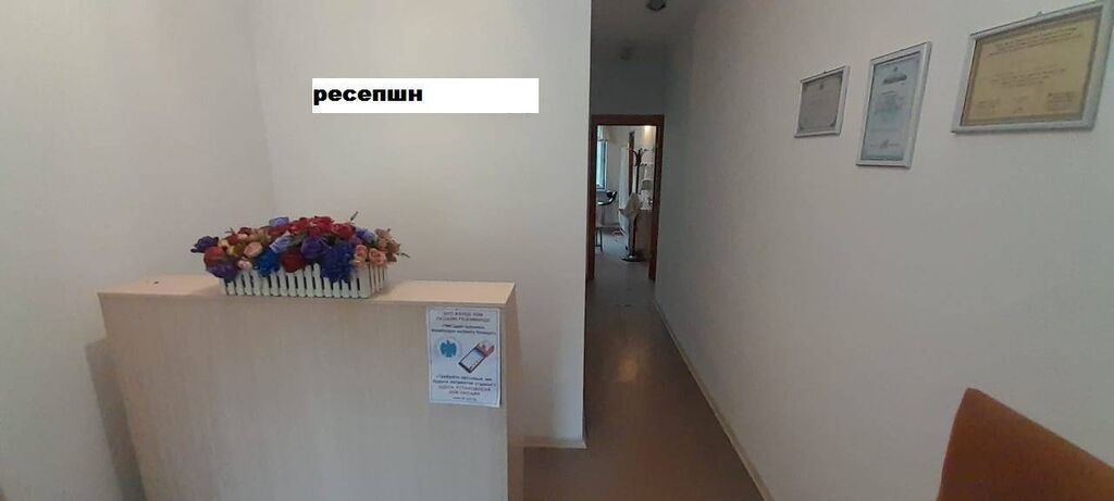 Центр диагностики, 45 м², 3 комнаты, С оборудованием,1 линия: фото 3