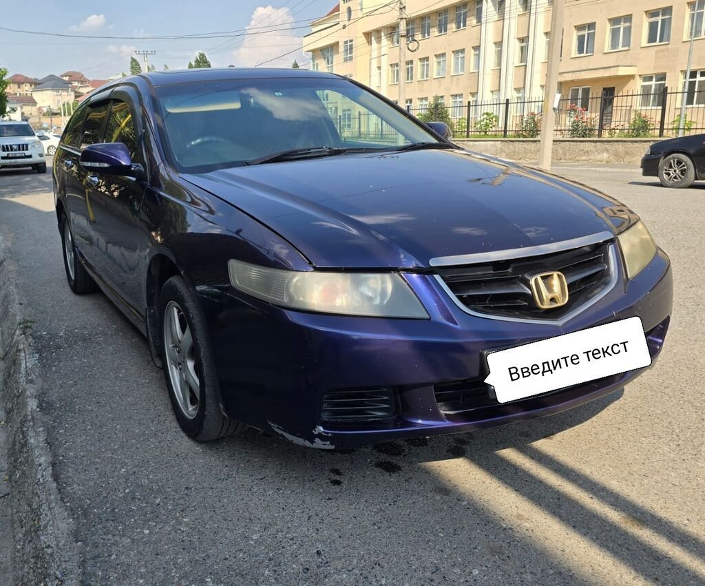 Honda Accord: 2003 г., 2.4 л, Автомат, Газ, Универсал: фото 1