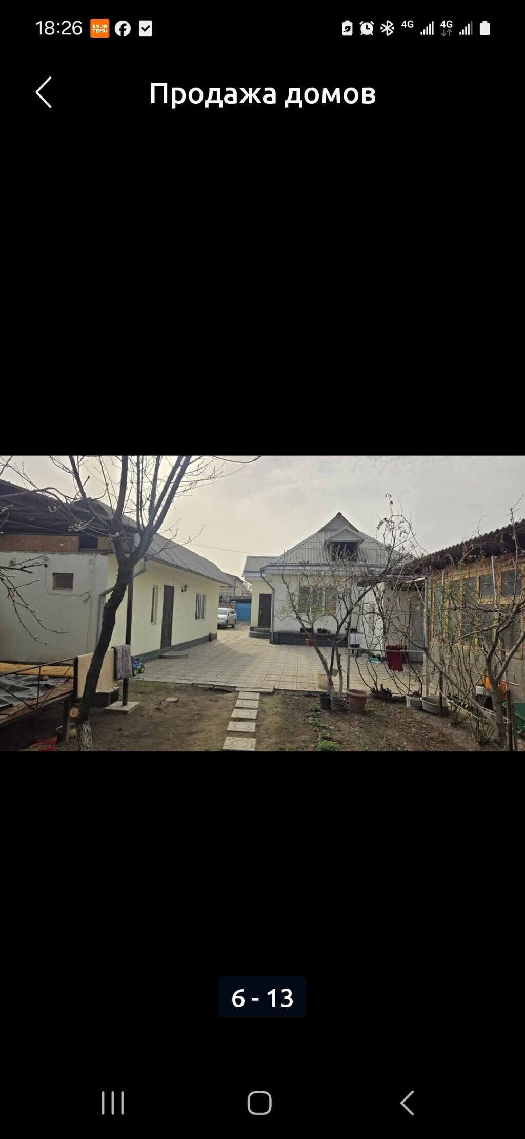 Продаю дом с отличным топовым участком в районе с. Чон-Арык рядом с: фото 2